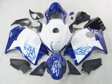 Carénages GSXR 1300 Hayabusa 96-07 - Blanc Bleu